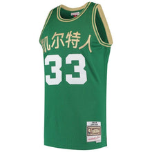 Load image into Gallery viewer, Men's Mitchell &amp; Ness Larry Bird Green Boston Celtics  Chinese New Year Swingman Throwback Jersey  Green